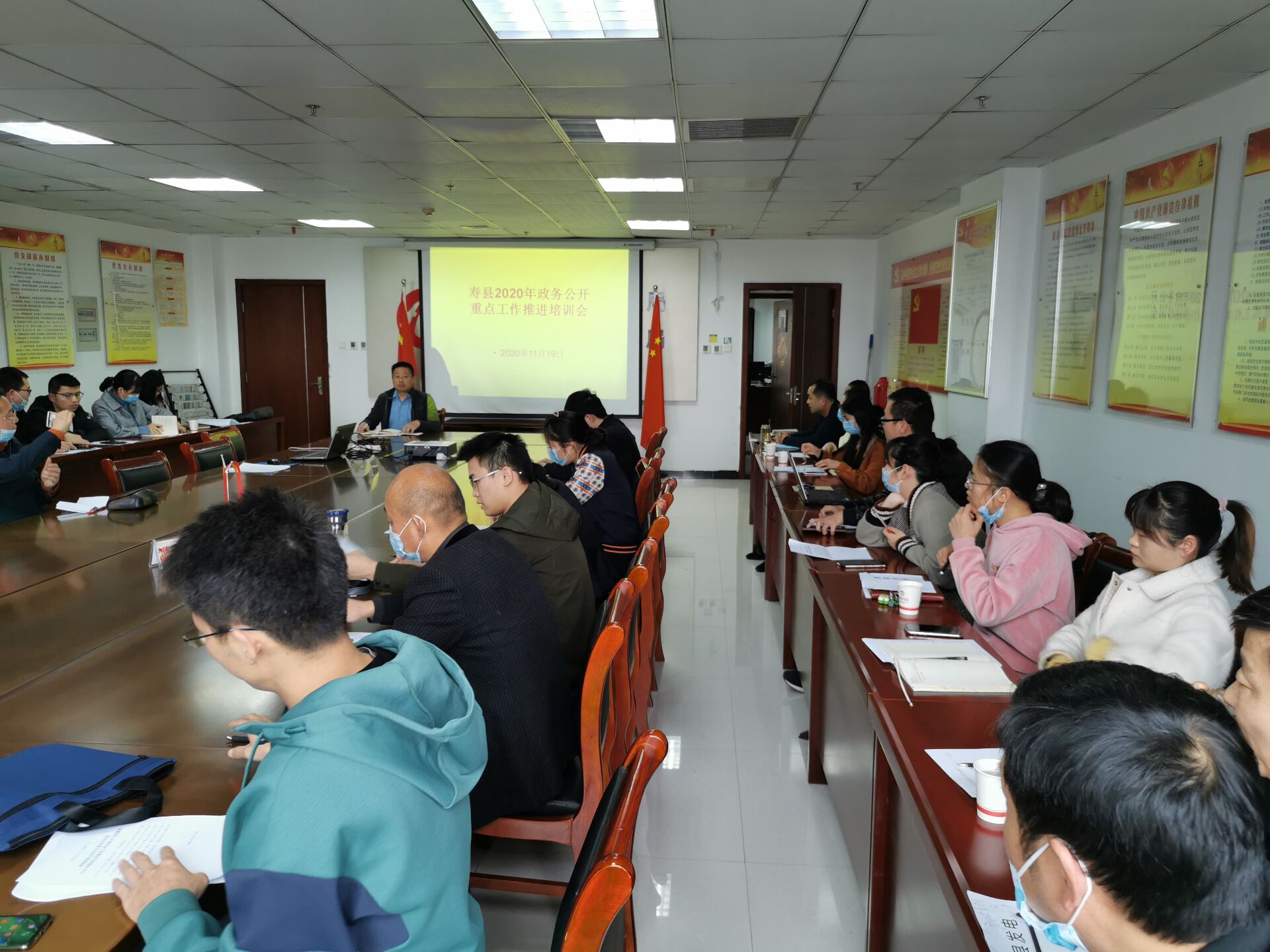 壽縣召開2020年政務公開重點工作暨標準化規范化工作推進培訓會