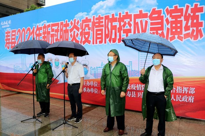 壽縣開展疫情防控應急演練 筑牢疫情防控底線