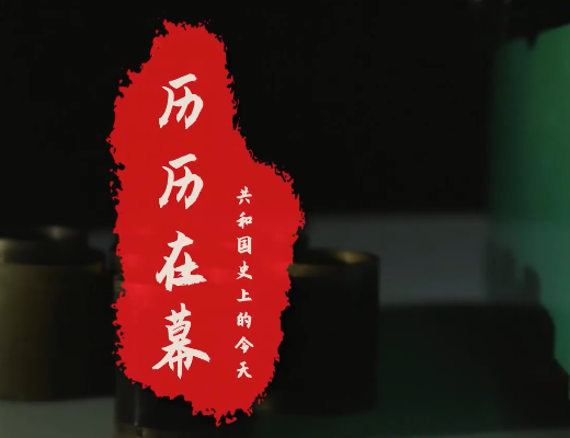 關于欄目內容暫停更新的通知