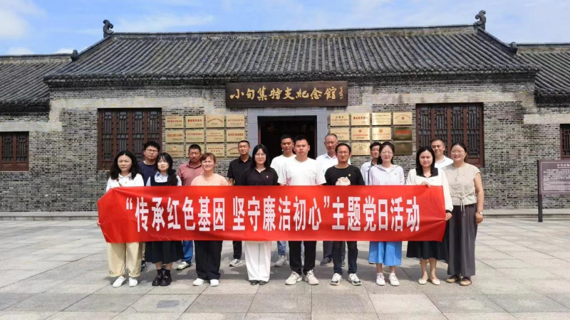 壽縣：傳承紅色基因 堅守廉潔初心