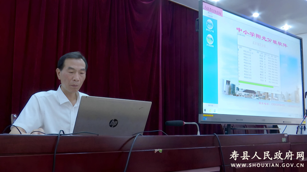 實施“陽光分班” 促進(jìn)教育公平