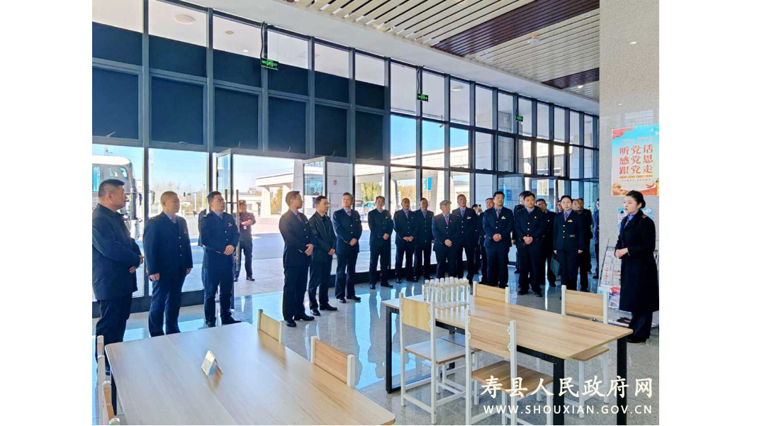 中國鐵路上海局集團(tuán)有限公司淮南西站黨建工作現(xiàn)場會(huì)在壽縣站舉行