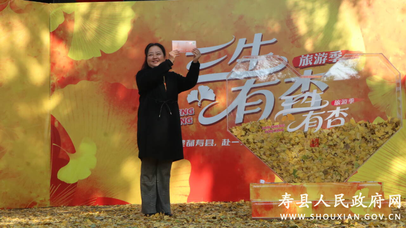 壽縣“三生有‘杏’”旅游季活動(dòng)正式啟動(dòng)