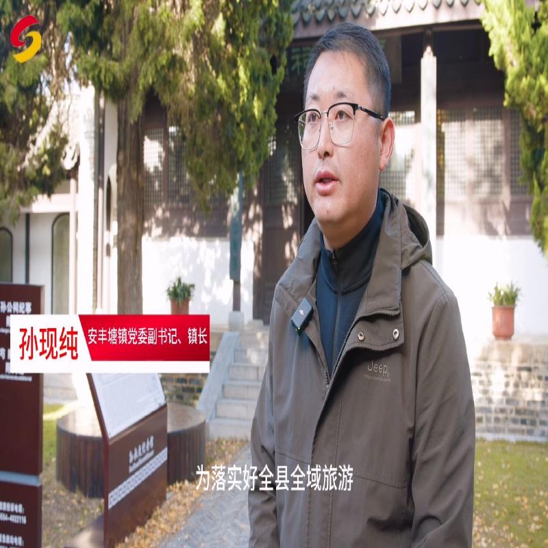 深耕古塘資源 賦能文旅融合 —— 安豐塘鎮奮力推進全域旅游高質量發展