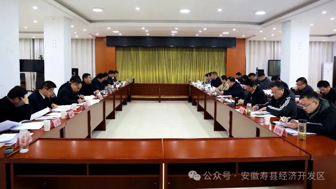 趙德兵主持召開《政府工作報告》《“十五五”規劃綱要（草案）》征求意見座談會