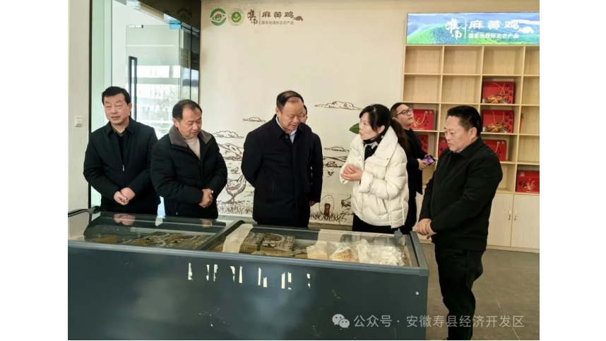 市委社會工作部鄭田宏部長一行前來縣經開區開展走訪調研