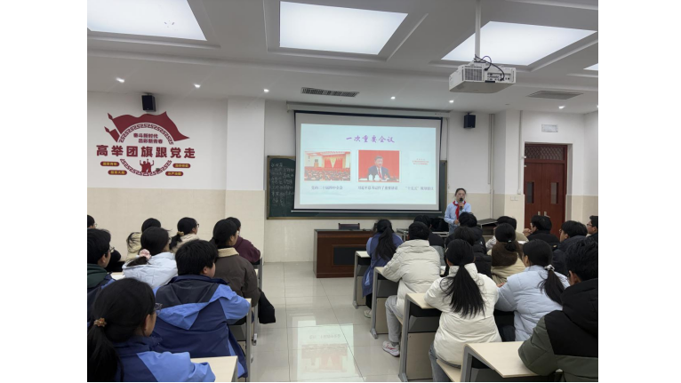 黨的二十屆四中全會精神縣級示范宣講進校園