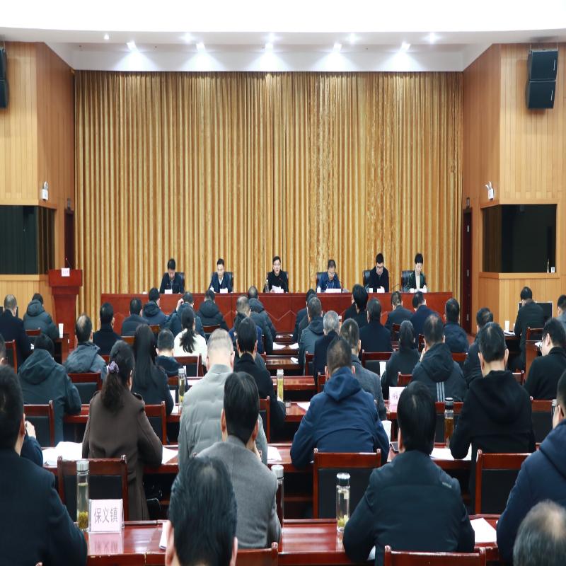 縣政府第五次廉政工作會議召開